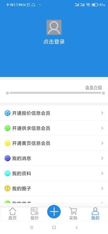 橡胶圈