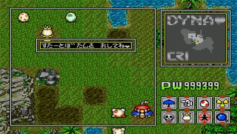 恐龙兄弟2手机版