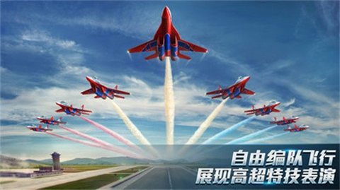 现代空战3D（Air Combat）