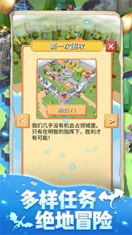 生存岛模拟3D最新版