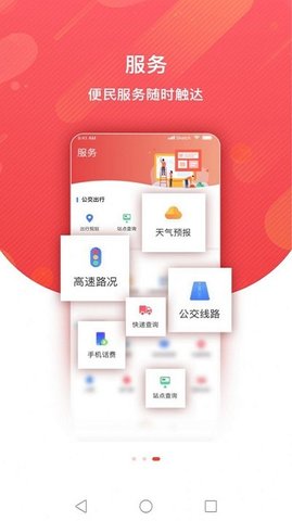 翼云兴隆