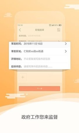 广西信访