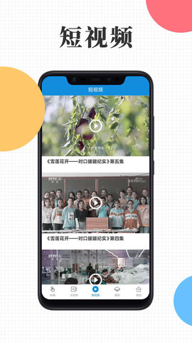 云上十一师