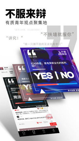 Flipboard