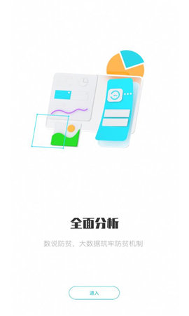 广西扶贫最新版