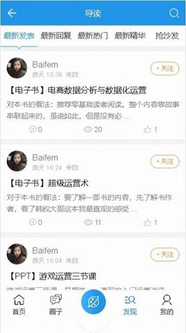 大厂乐乎