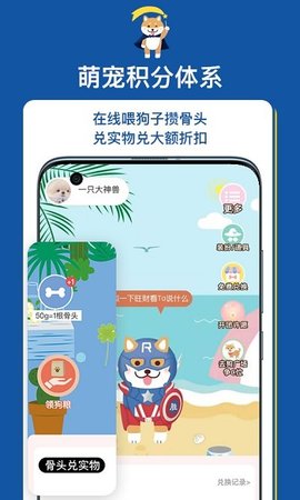 扔好店最新版