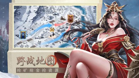 奔跑吧主公游戏
