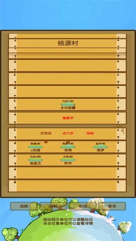 蛋糕修仙