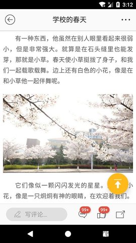华夏文艺