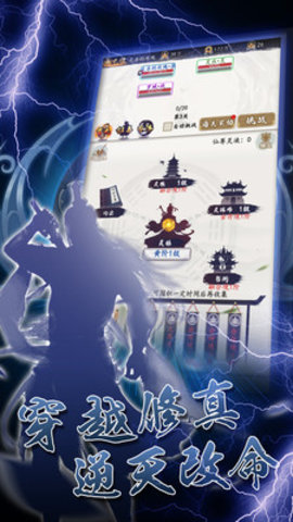 天诀