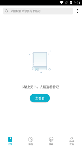 91阅读