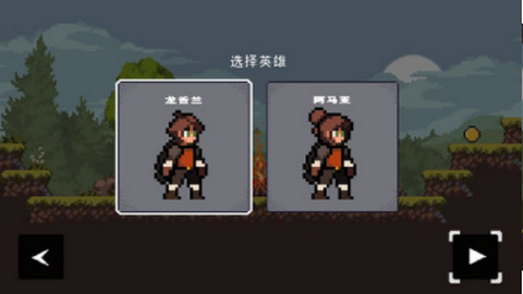 苹果骑士（Apple Knight）