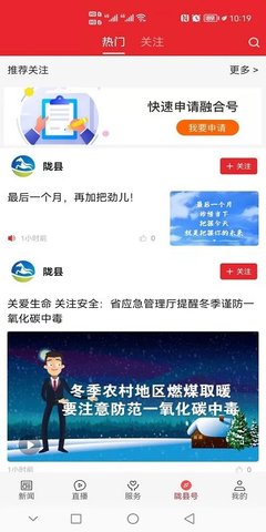 爱陇县
