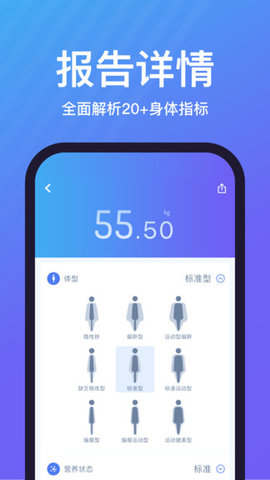 乐轻（Scale Upapp）