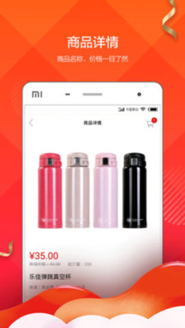 华谷手机投屏助手