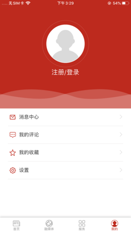 六堡茶乡