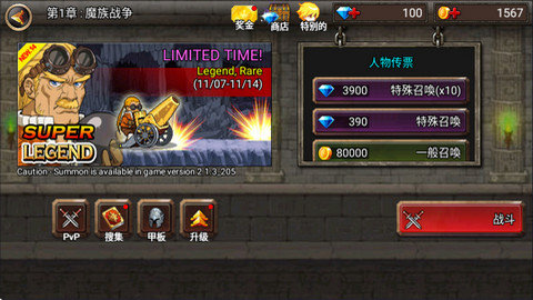 王国之战（Kingdom Wars）