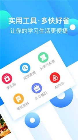 爱五象