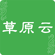 草原云