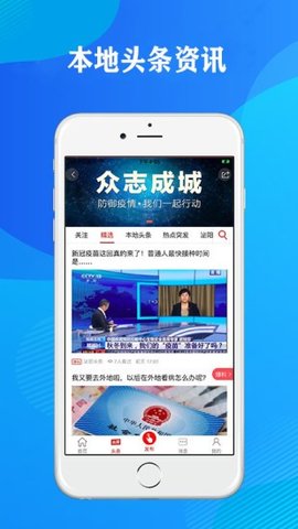 泌阳头条
