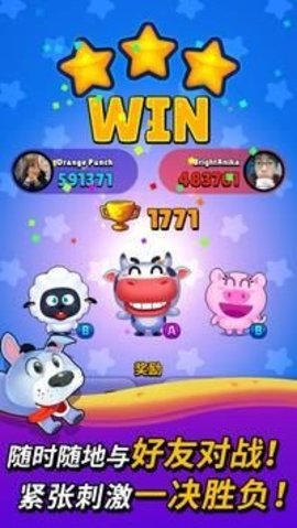 橙子香蕉爆爆乐（OBPunch）