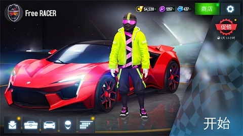 狂野飙车8（Asphalt 8）
