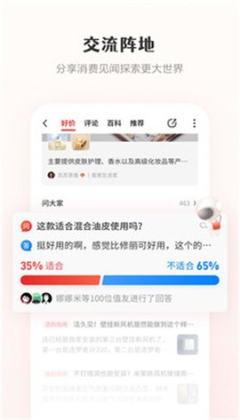 凯格尔运动