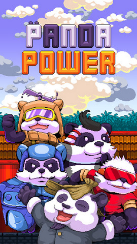 超能熊猫侠（Panda Power）
