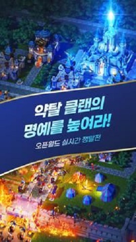 路亚(루아)