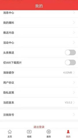 杭州通通用卡