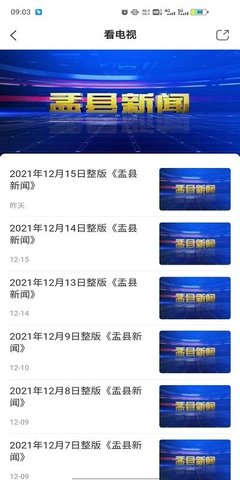 新盂县