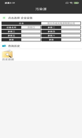 龙西环保