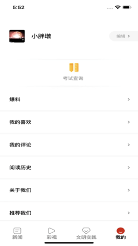 忠贞丰茂