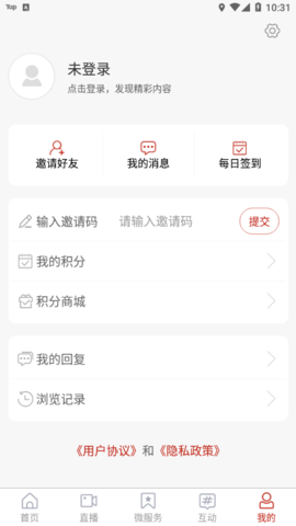 沂南首发最新版