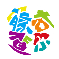 我的察布查尔