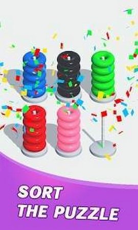 彩色铁环堆叠（Color Hoop Stack）