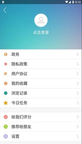 相信