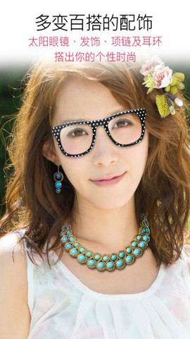 玩美相机（YouCam Perfect）