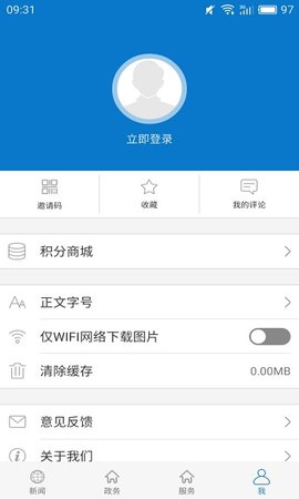 云上江陵