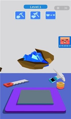 珠宝大师游戏