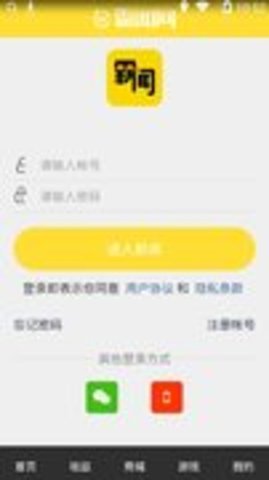 霸闻网