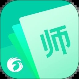 翼课教师官方版