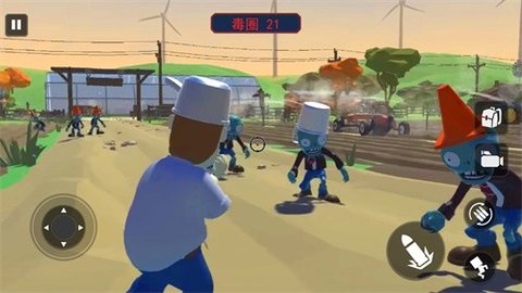 冲撞派对植物僵尸争夺3D版