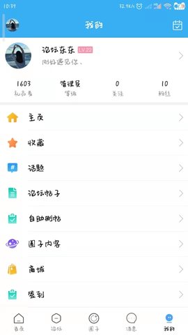 宜州论坛