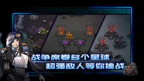 异星指令（Xeno Command）