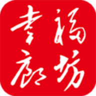 幸福廊坊