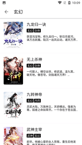 程序猿小说（ BFRD）