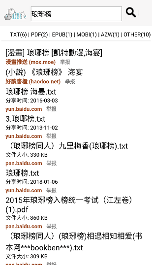 兔兔搜书（SouBook）