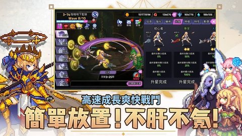枪术师传说（SpearKnightRPG）